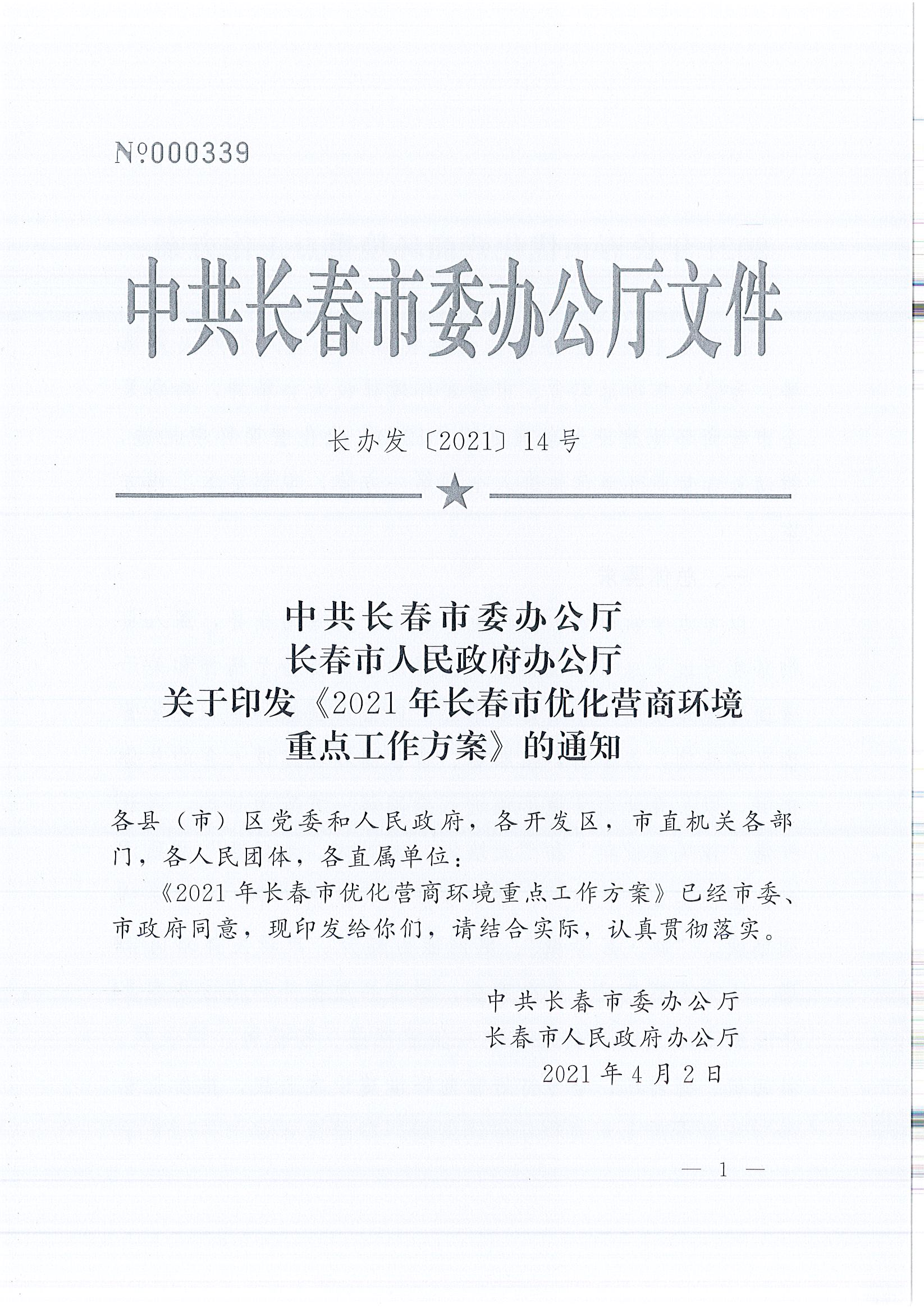 乐虎- lehu(游戏)唯一官方网站