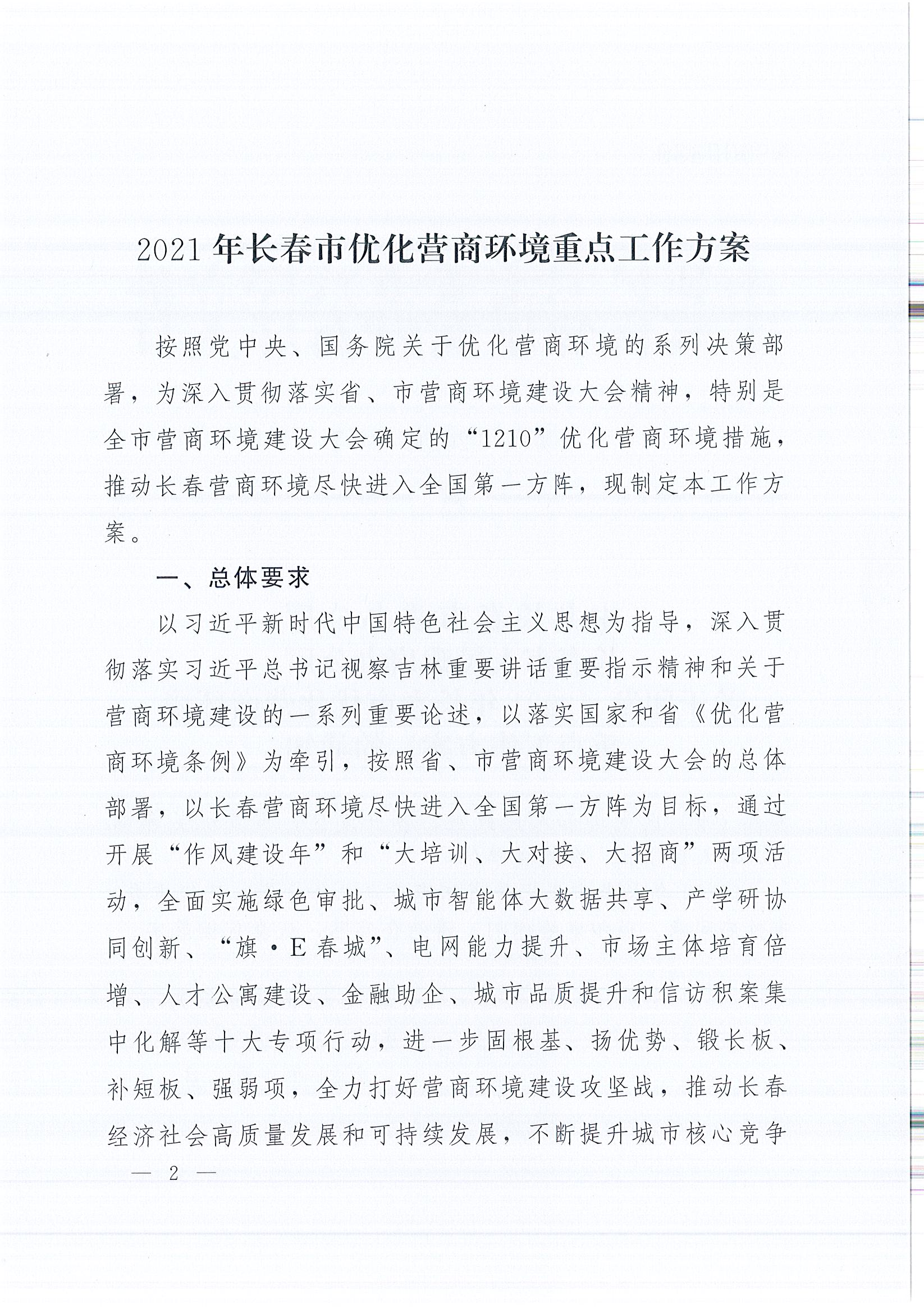 乐虎- lehu(游戏)唯一官方网站
