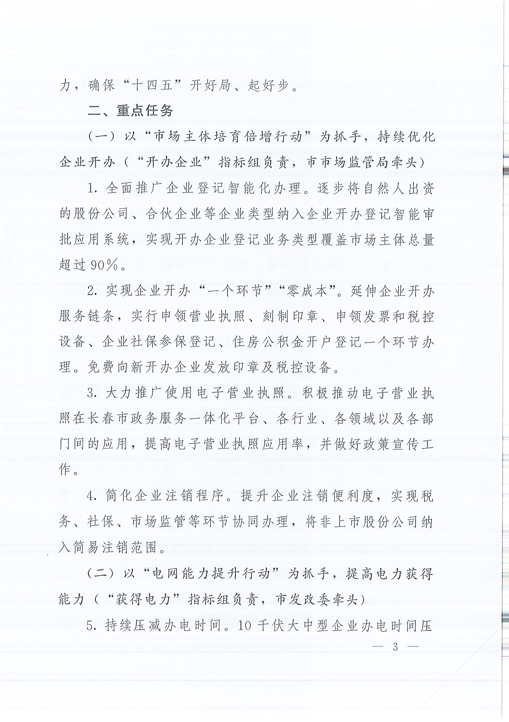 乐虎- lehu(游戏)唯一官方网站