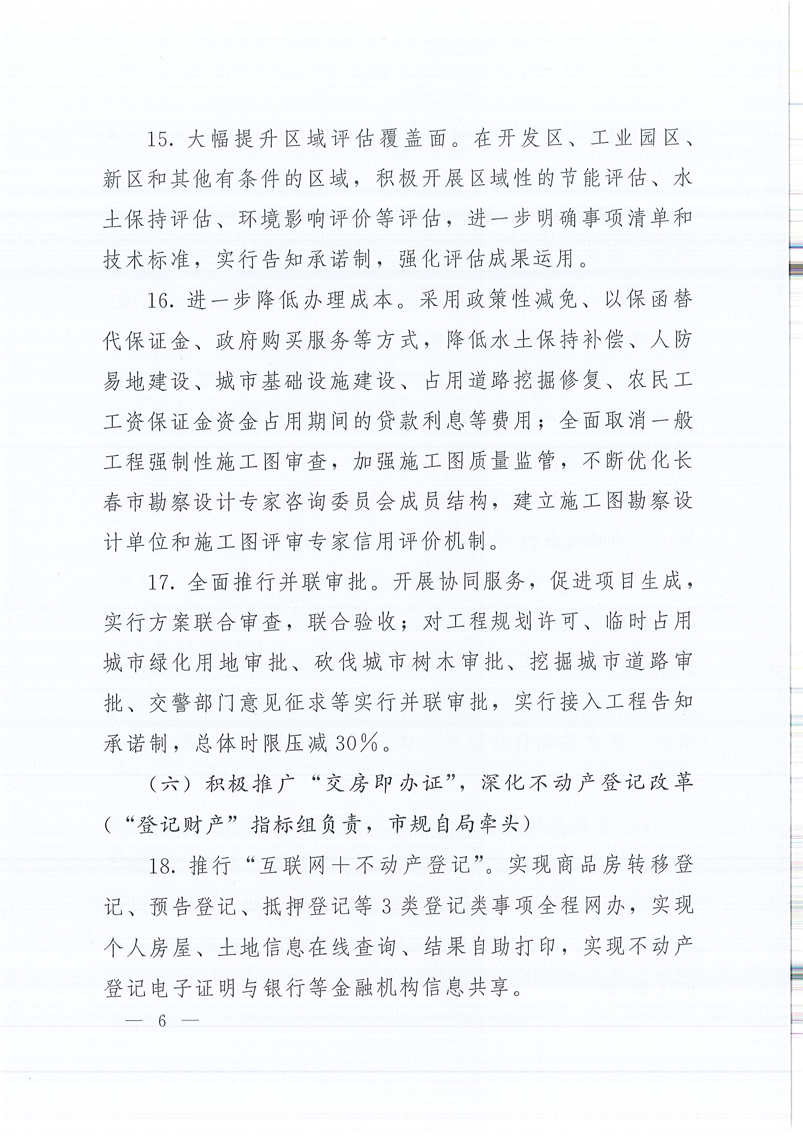乐虎- lehu(游戏)唯一官方网站