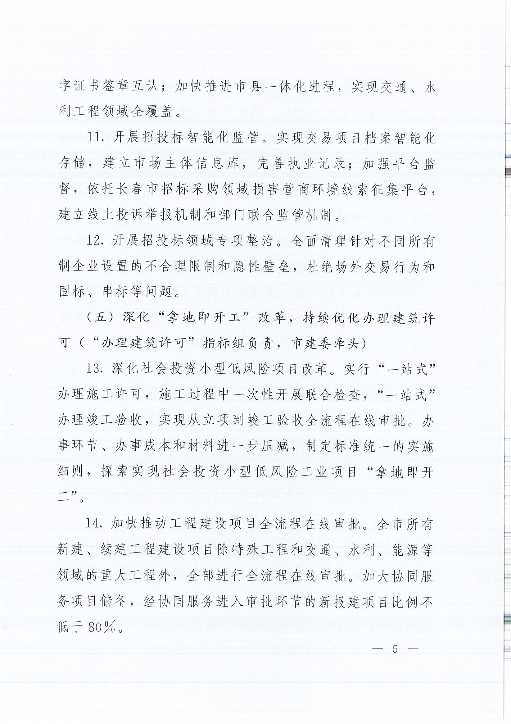 乐虎- lehu(游戏)唯一官方网站