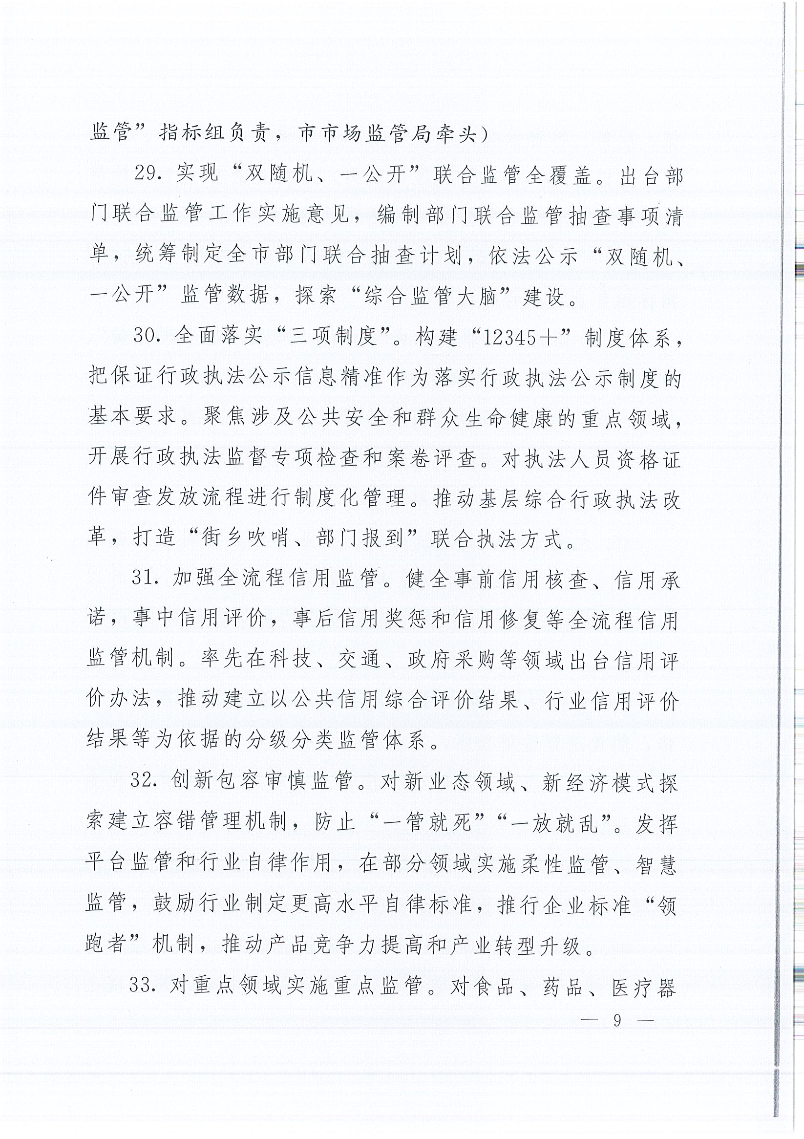 乐虎- lehu(游戏)唯一官方网站