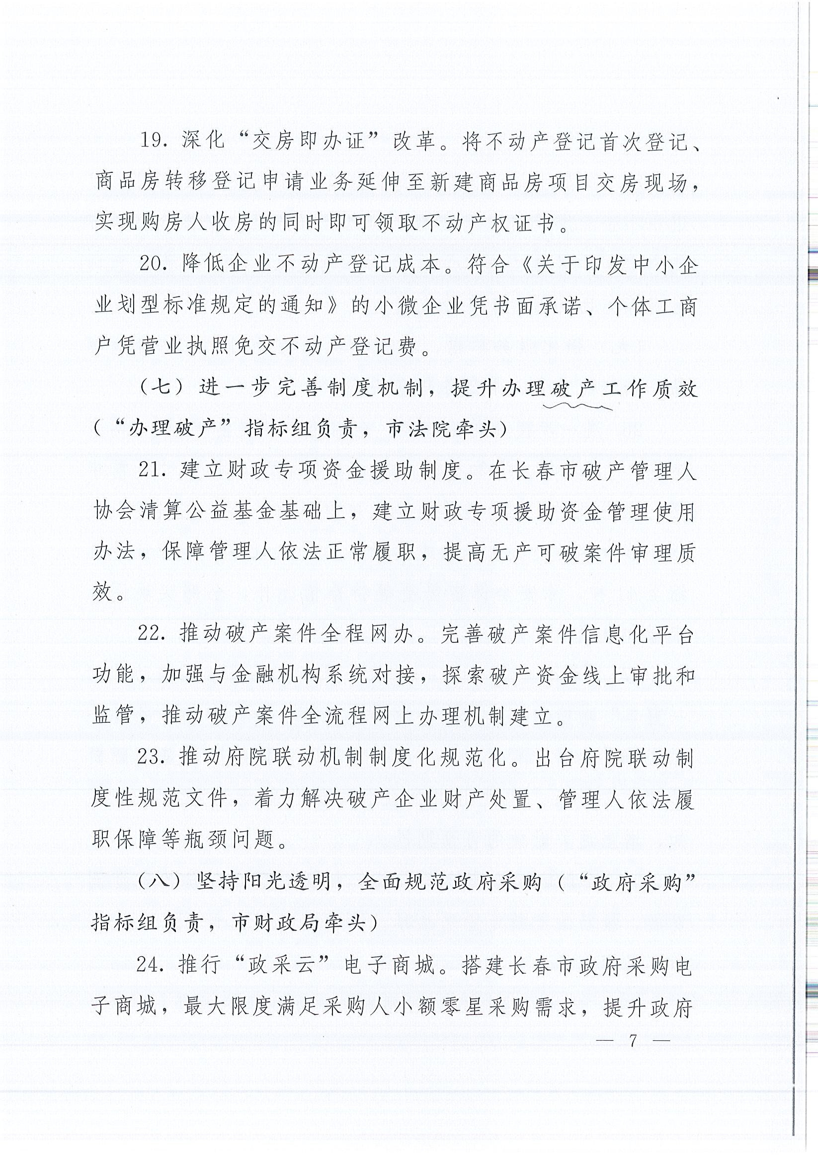 乐虎- lehu(游戏)唯一官方网站