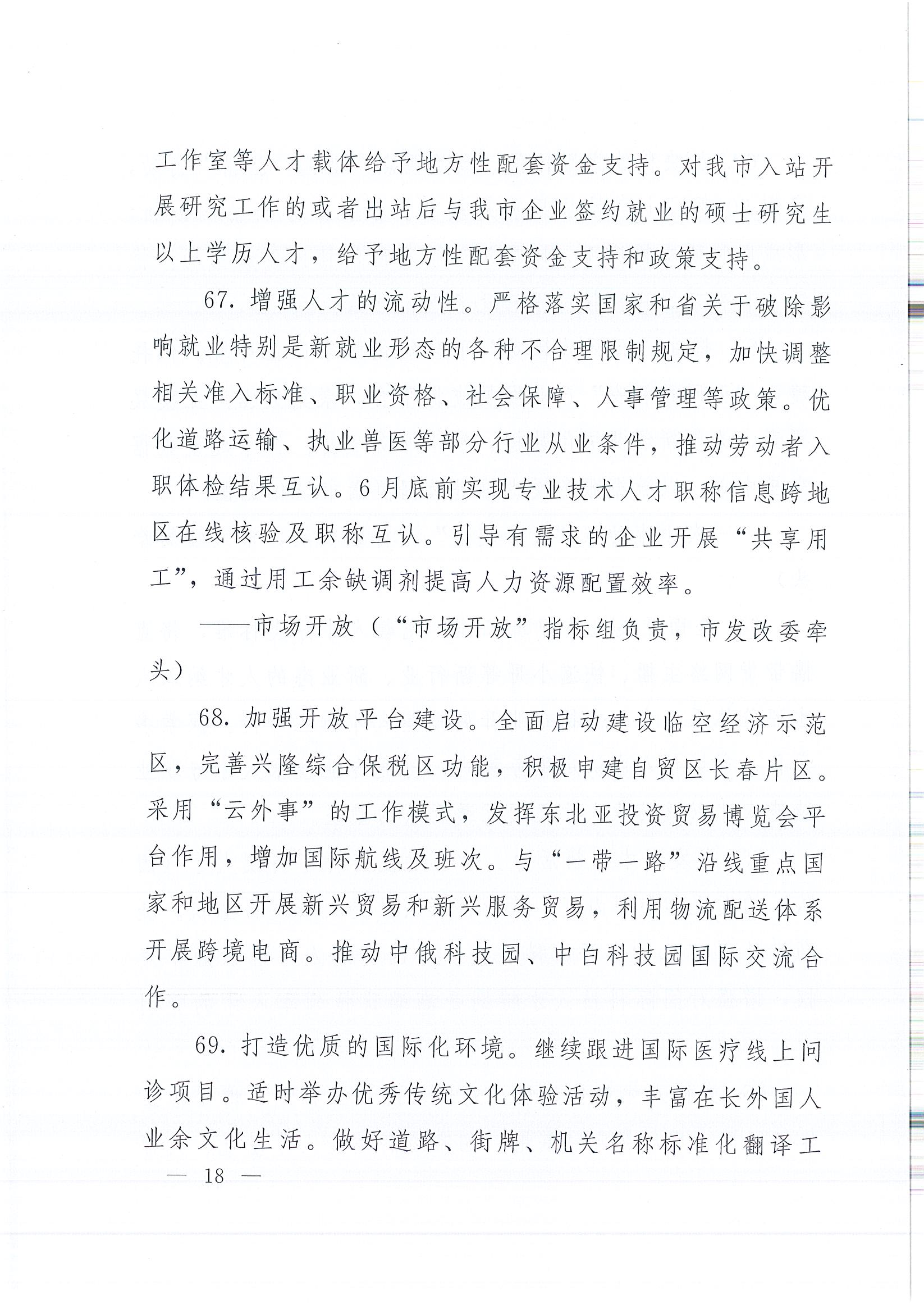 乐虎- lehu(游戏)唯一官方网站