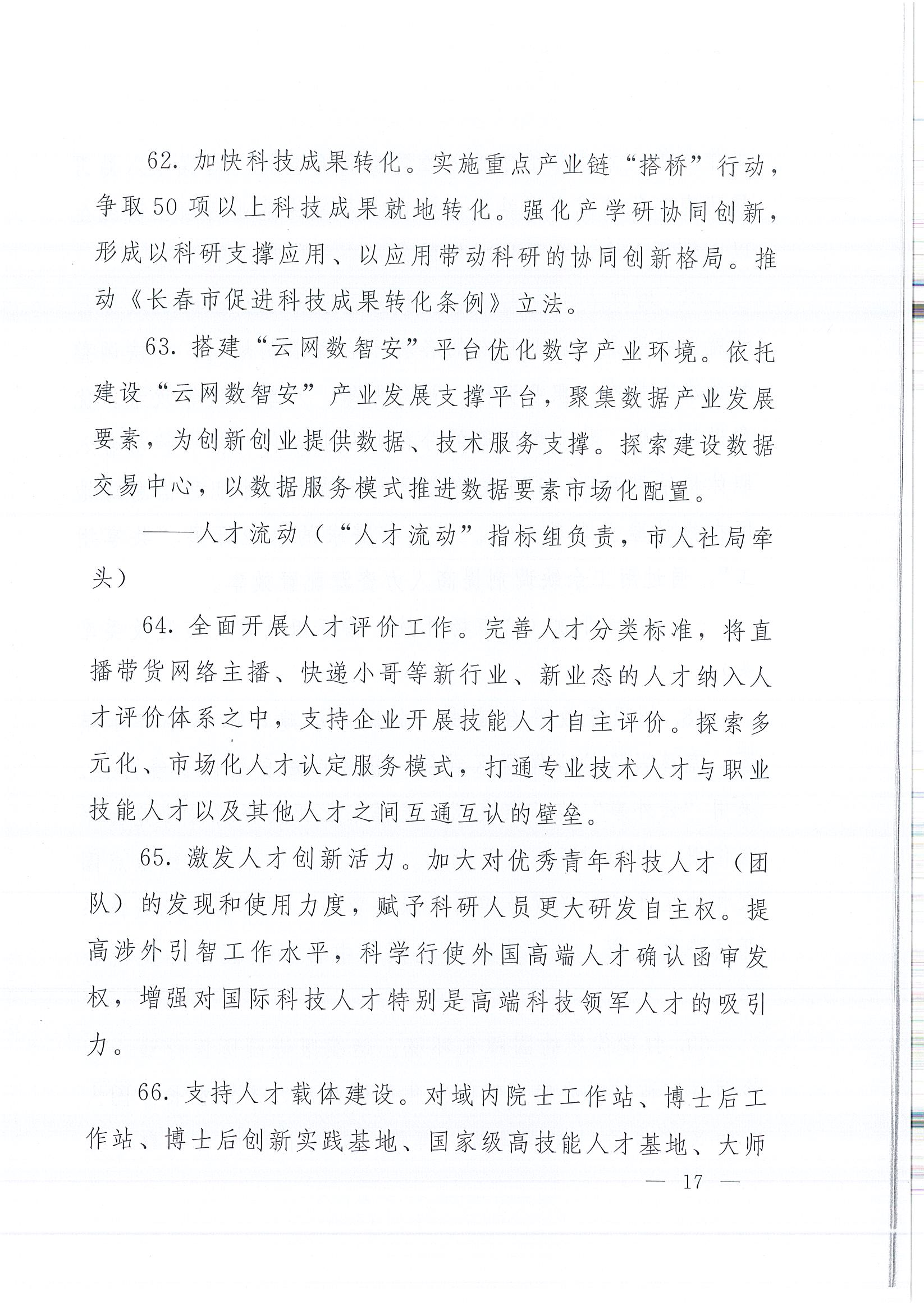 乐虎- lehu(游戏)唯一官方网站