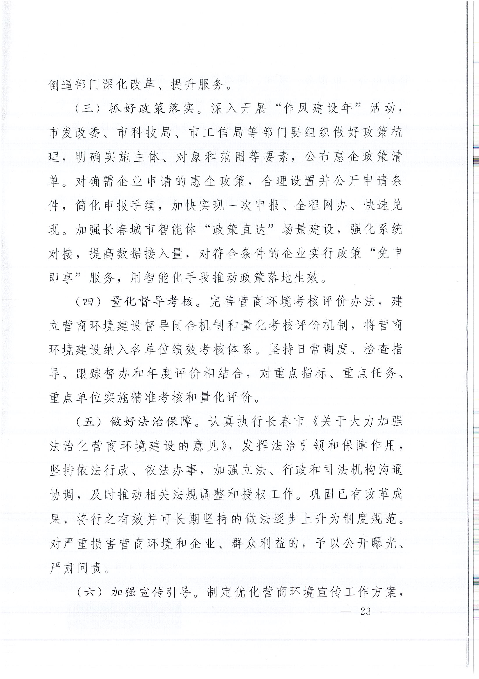 乐虎- lehu(游戏)唯一官方网站