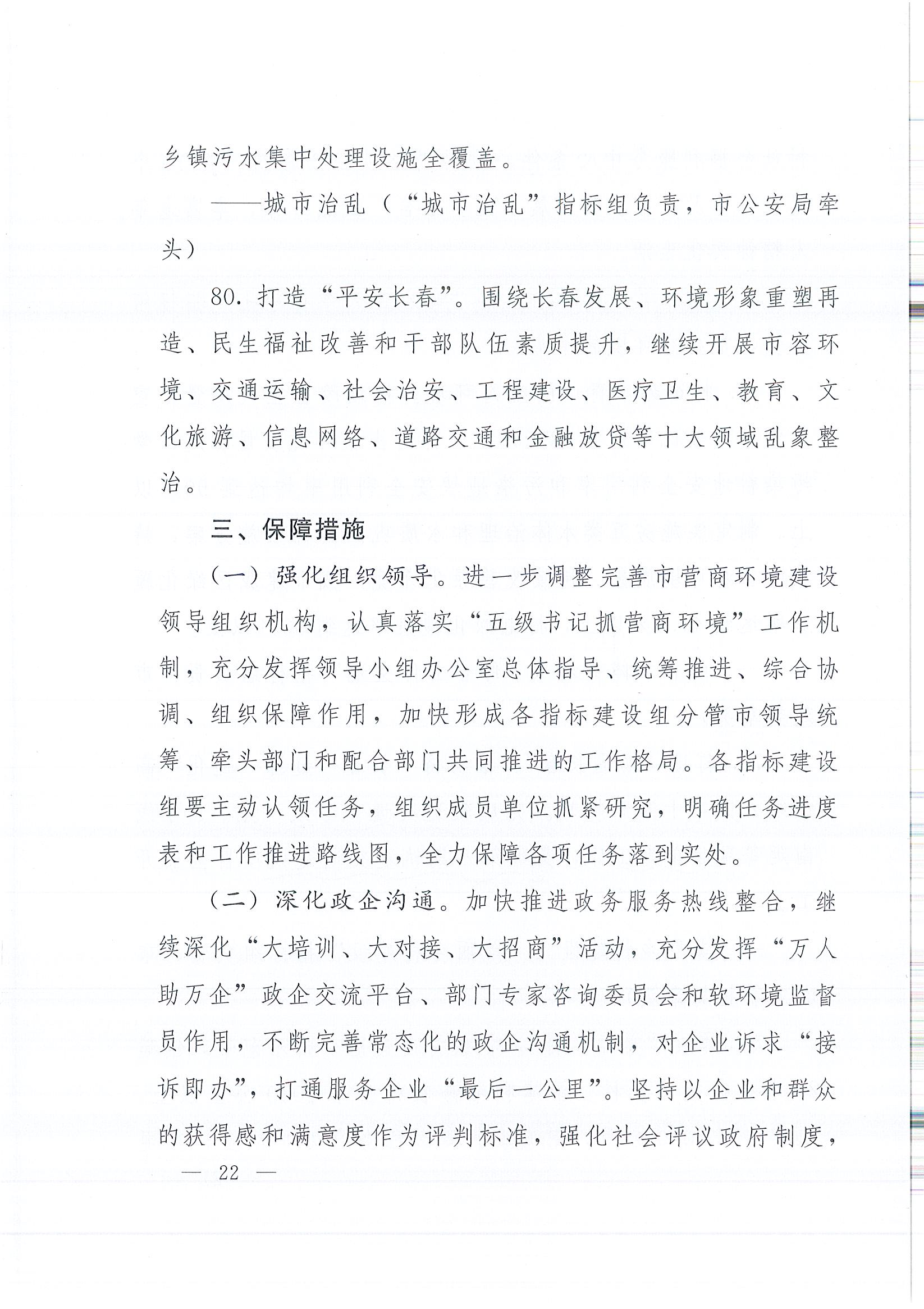 乐虎- lehu(游戏)唯一官方网站