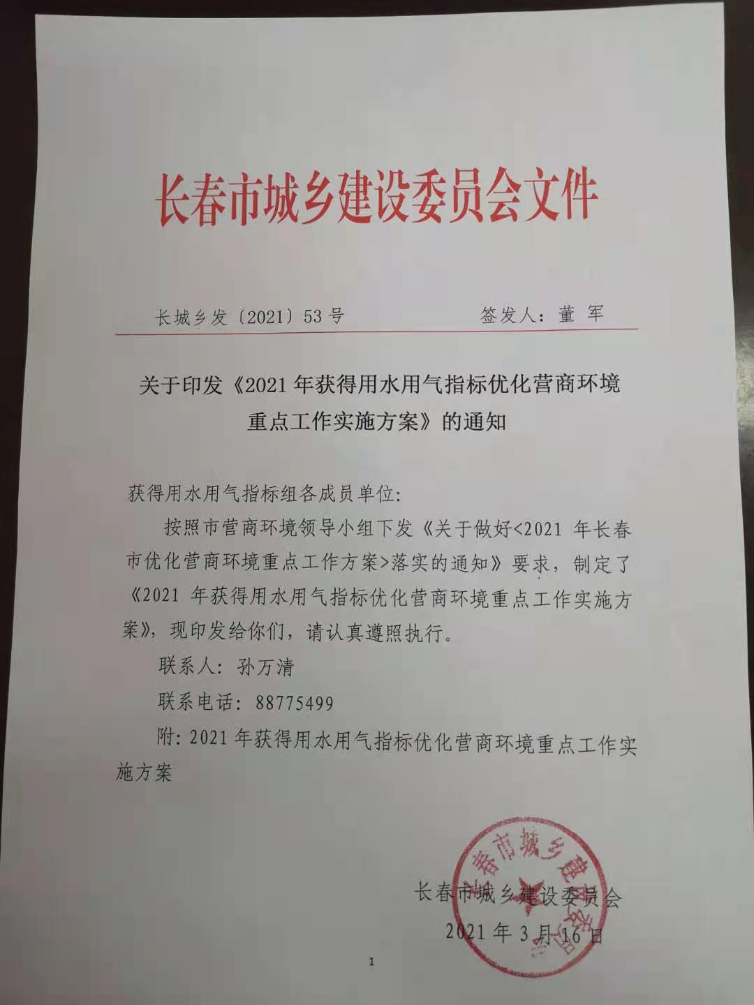 乐虎- lehu(游戏)唯一官方网站