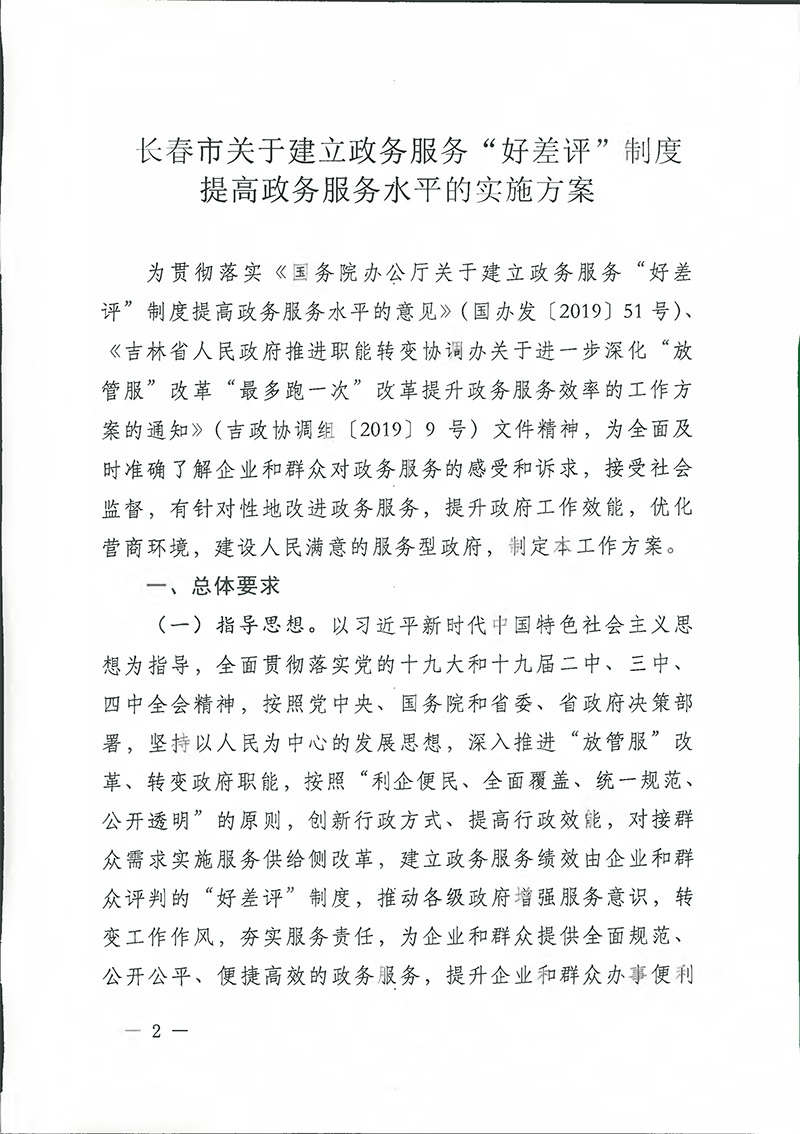 乐虎- lehu(游戏)唯一官方网站