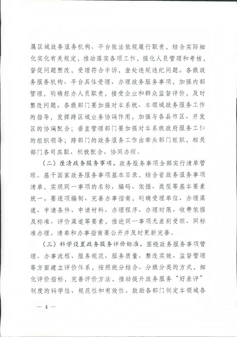 乐虎- lehu(游戏)唯一官方网站