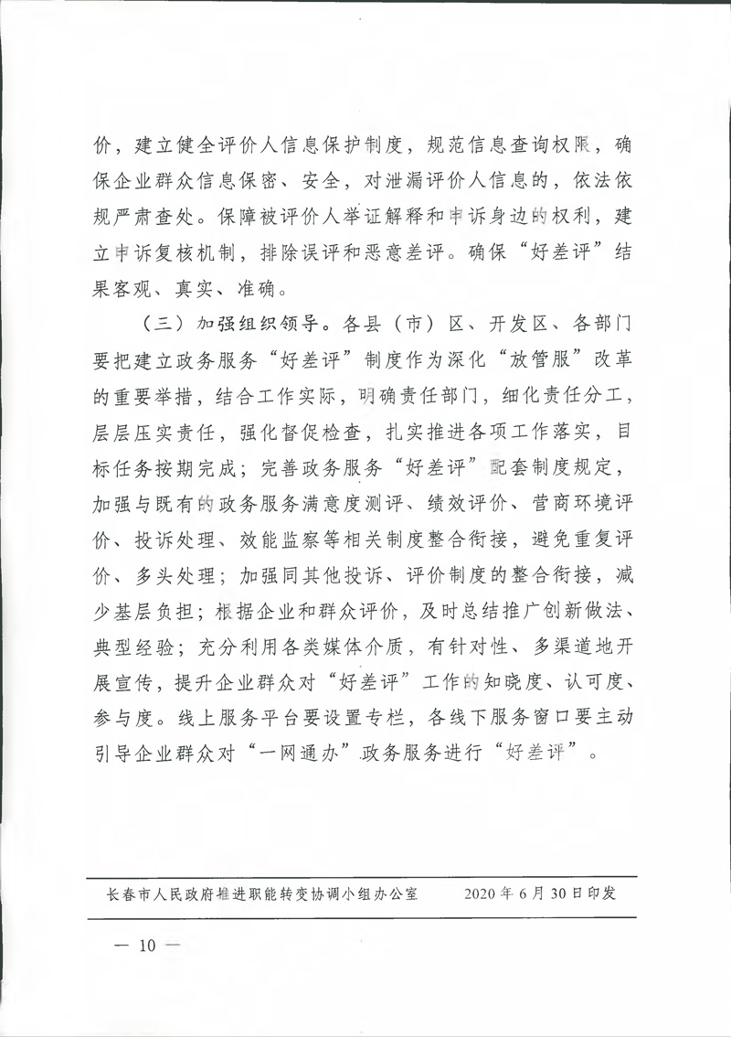 乐虎- lehu(游戏)唯一官方网站