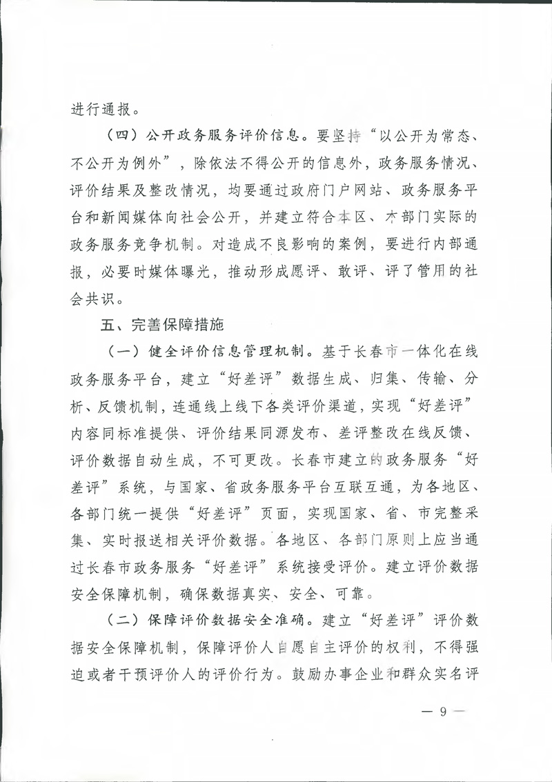 乐虎- lehu(游戏)唯一官方网站