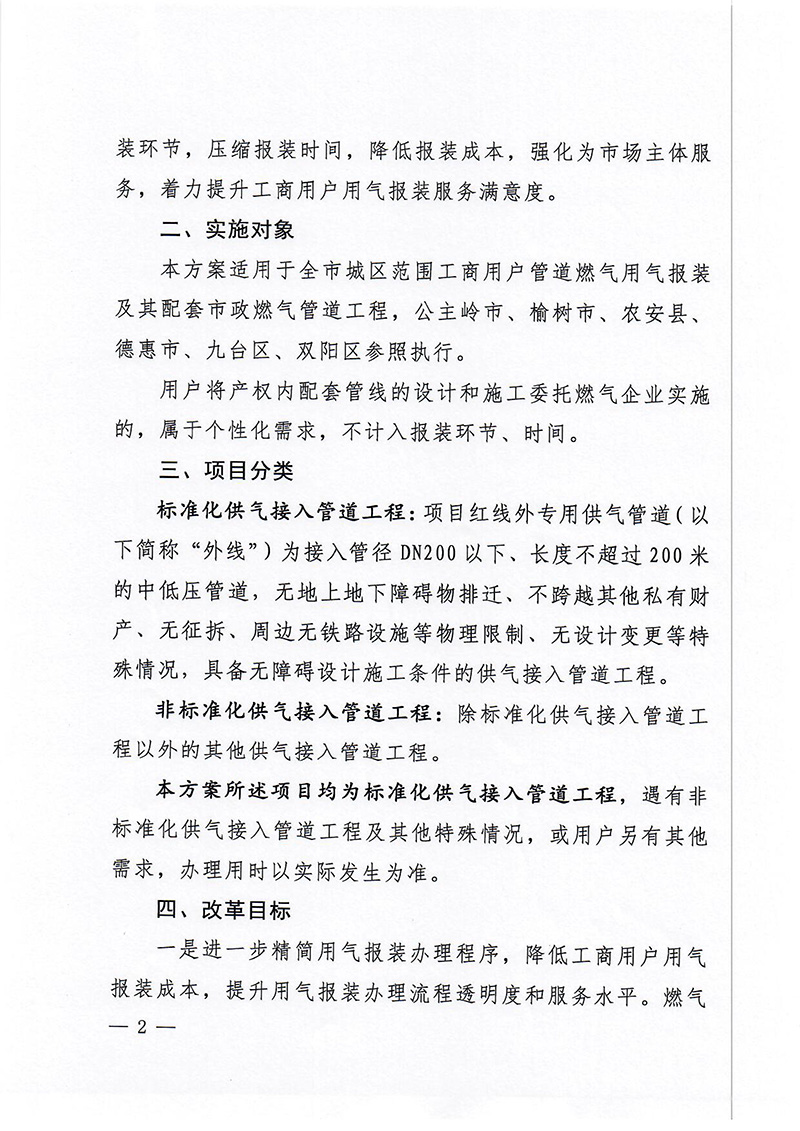 乐虎- lehu(游戏)唯一官方网站