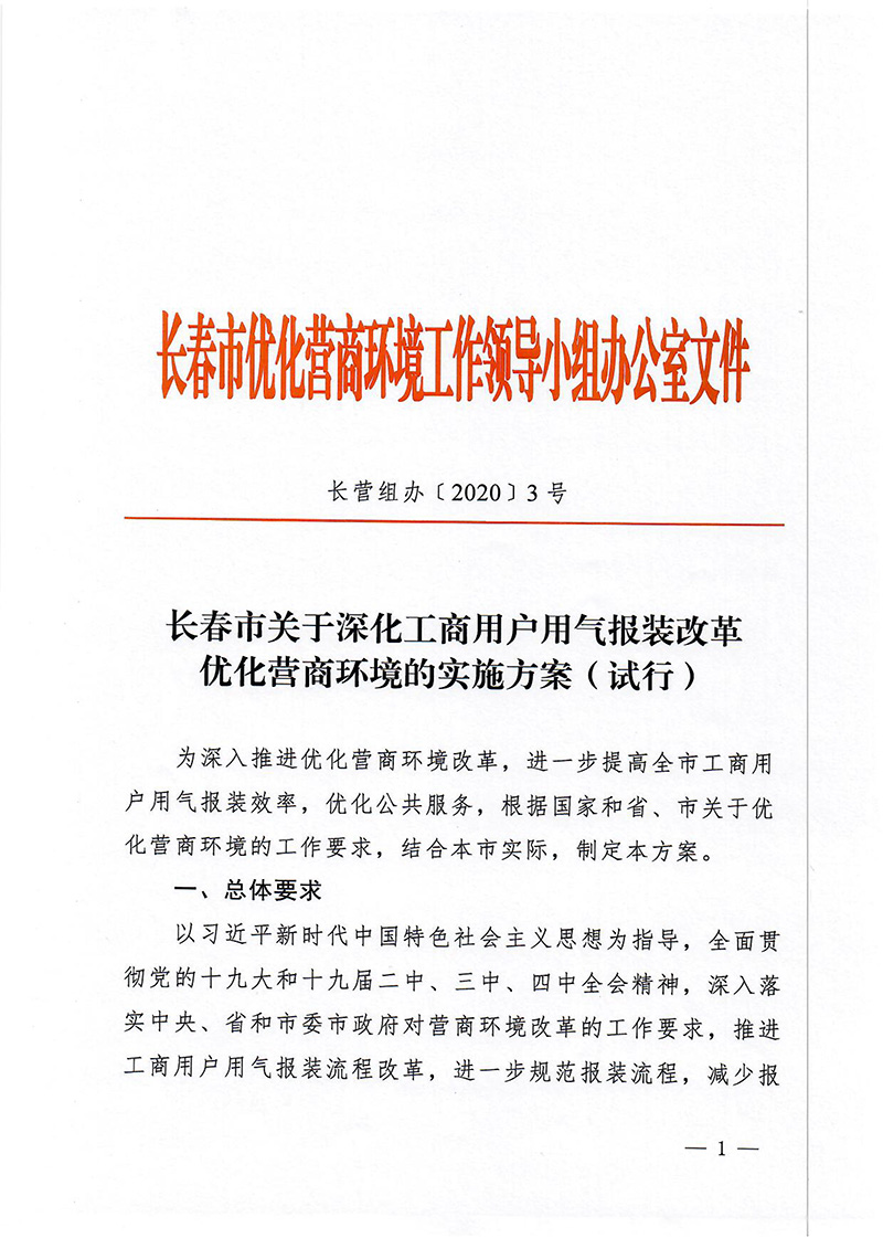 乐虎- lehu(游戏)唯一官方网站