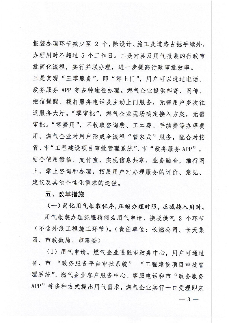 乐虎- lehu(游戏)唯一官方网站