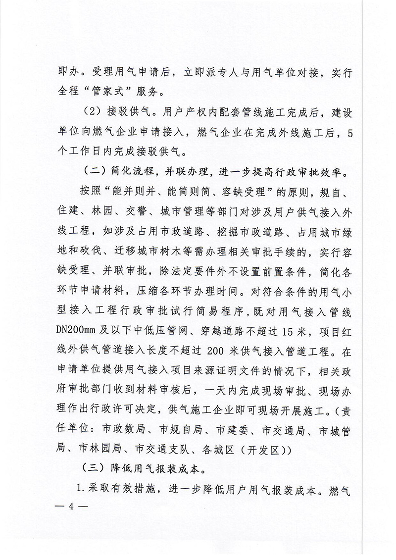 乐虎- lehu(游戏)唯一官方网站