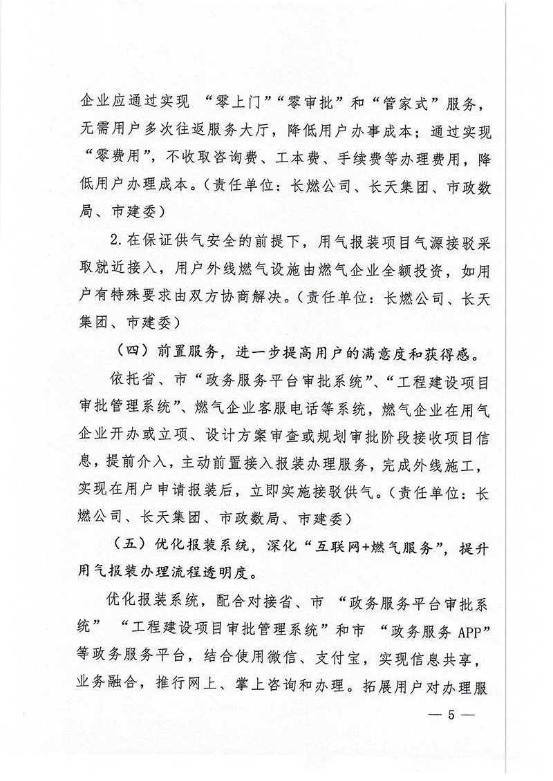 乐虎- lehu(游戏)唯一官方网站