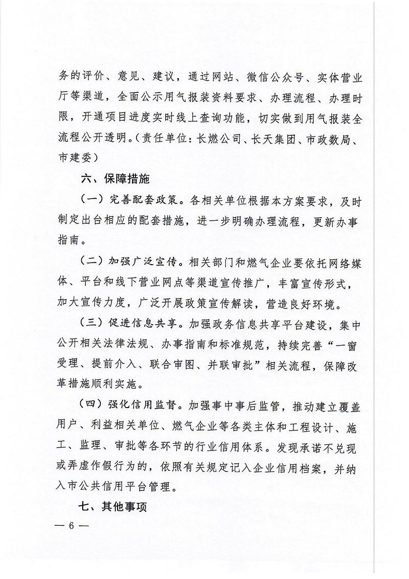 乐虎- lehu(游戏)唯一官方网站