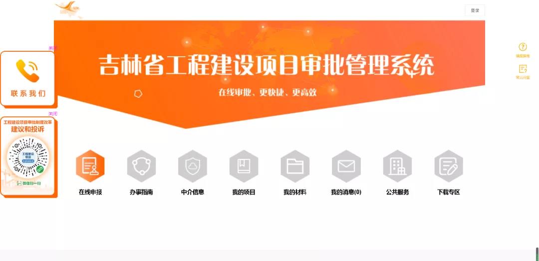 乐虎- lehu(游戏)唯一官方网站