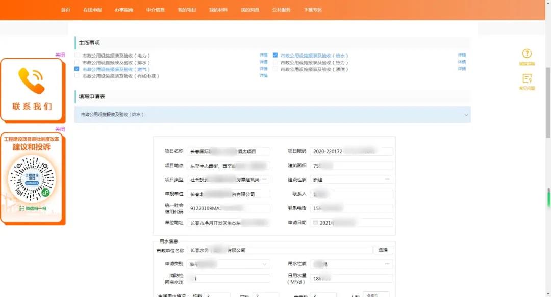 1647569354890159 乐虎- lehu(游戏)唯一官方网站