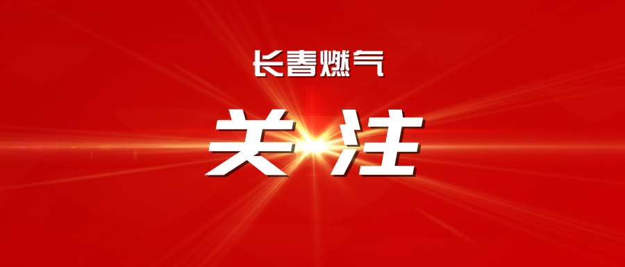 中共中央办公厅印发《中国共产党发展党员工作细则》