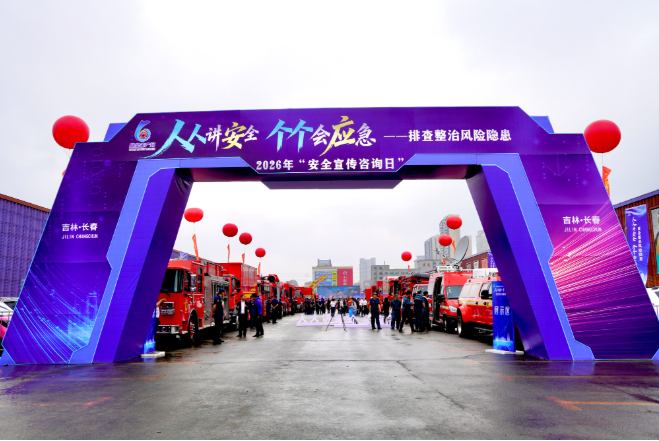安全宣传征询日 长春乐虎lehu守护市民用气安全