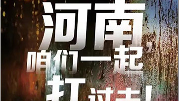 洪涝灾害，柴油发电机组进水怎么办？